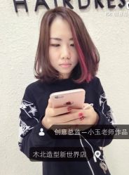 -木北护肤造型
