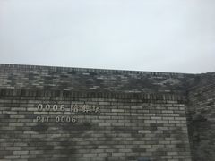 -秦始皇帝陵博物院-丽山园