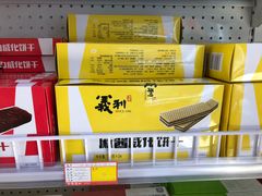 -百年义利(幸福大街店)