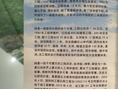-816工程景区
