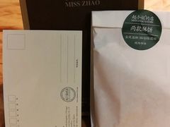 -赵小姐的店(鼓浪屿三友店)