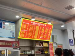 -肆姐面粉馆(坡子街店)