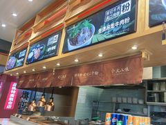 -三千粉牛肉米粉(来客茂店)