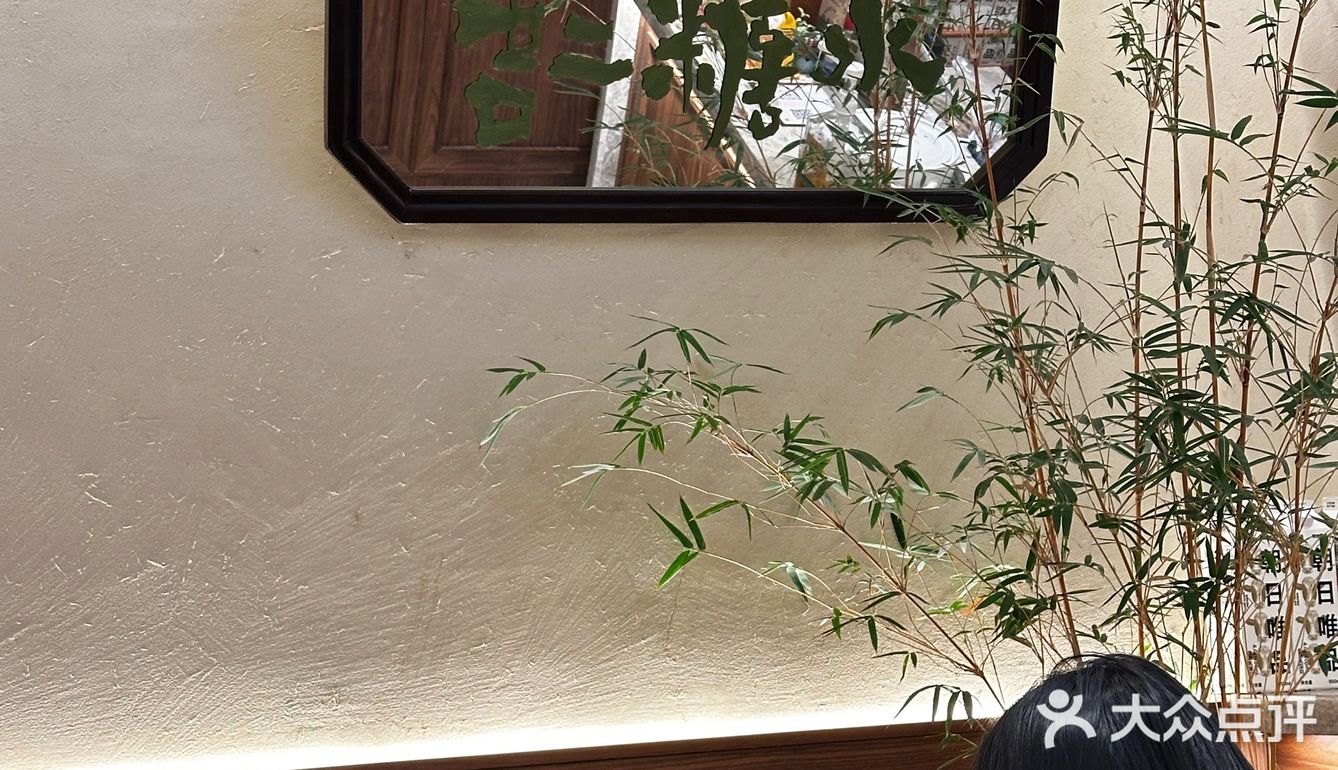 周末探店小记～