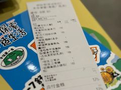 -米仓食堂(皇庭广场店)