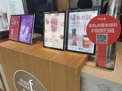 -CoCo都可(建外SOHO店)