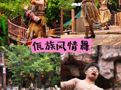 -长鹿旅游休博园