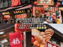-磁器口古镇