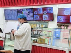 -庆丰包子铺(白塔寺店)