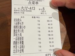 -千岛湖伯瑞特度假酒店-米兰西餐厅