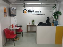 -猫库迷你自助仓储寄存仓库(丽泽桥店)