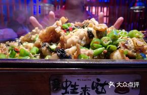 Charcoal-Grilled Frog in Spicy Sauce