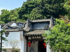 -乌山风景区