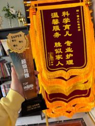 -馨月汇·独栋月子会所(静安店)