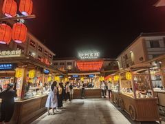 -沙州食驿·非遗小吃夜市