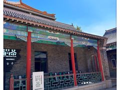-伪满皇宫博物院