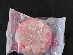 -銀座あけぼの (銀座本店)
