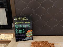 -食百绚全日制餐厅(成都棕榈泉费尔蒙酒店)