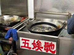 -五娭毑臭豆腐(黄兴南路店)