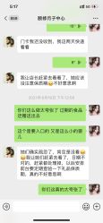 -颐休月子会所(杭州旗舰店)