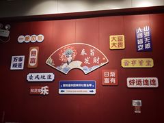 -官塘锋记鱼生·生腌·砂锅粥(牌坊街店)