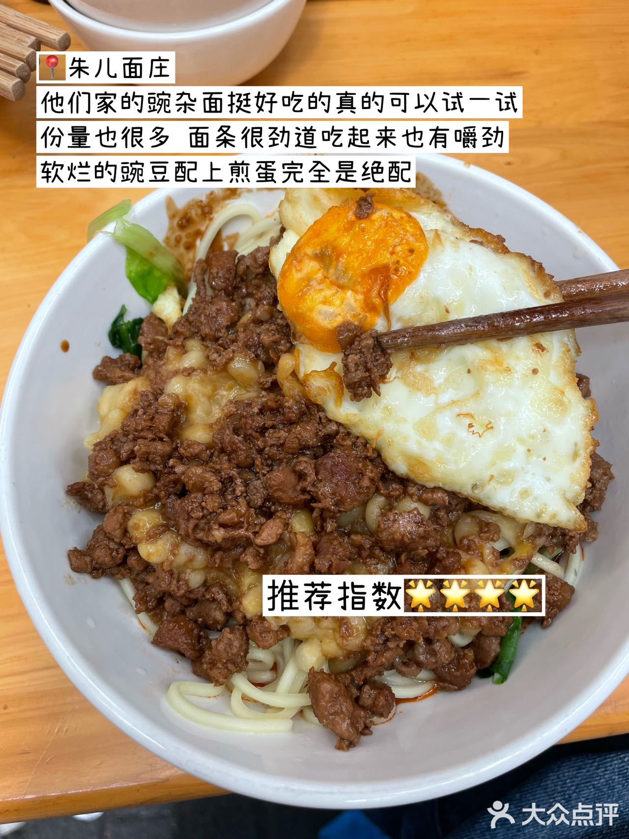 在重庆个人经常会去吃的9家店铺（私藏版