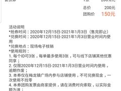 -梅龙镇广场