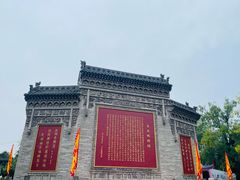 -大槐树寻根祭祖园