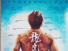 -曹杨影城(曹杨店)
