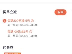 -天和晟烤鸭店(世纪坛店)