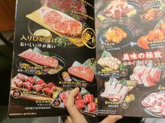 -牛藏·黑毛和牛烧肉(环市东店)