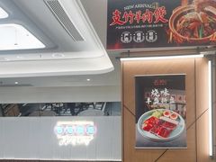 -新旺茶餐厅(鑫耀·光环live店)