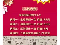 -蛙小侠(威高广场店)