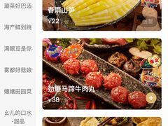 -哥老官重庆美蛙鱼头(日月光店)