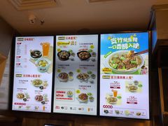 -真功夫(福中路店)