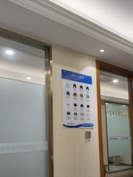 点击看大图 -碧莲盛·不剃发植发