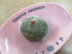 香芋青团-清华大学-清芬园