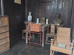 -朱自清故居