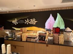 -陕拾叁-西安糕点(大雁塔店)