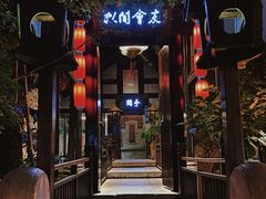 -哈哈曲艺社(西门闲亭店)