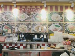 -烧鹅濑(西华路店)