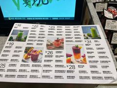 -每日新鲜水果吧(黄浦来福士店)