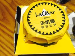 -乐凯撒披萨(欢乐颂购物中心店)
