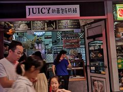 门面-Juicy Bakery(大学路店)