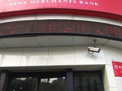-招商银行(上海长阳支行)