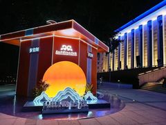 -广西壮族自治区博物馆