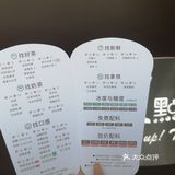 总有那么几天想喝奶茶