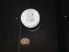 -隐溪茶馆(金虹桥店)