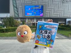 -国芳中心