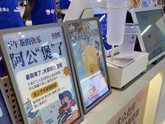 -煲珠公·老红糖珍珠奶茶(长宁龙之梦店)